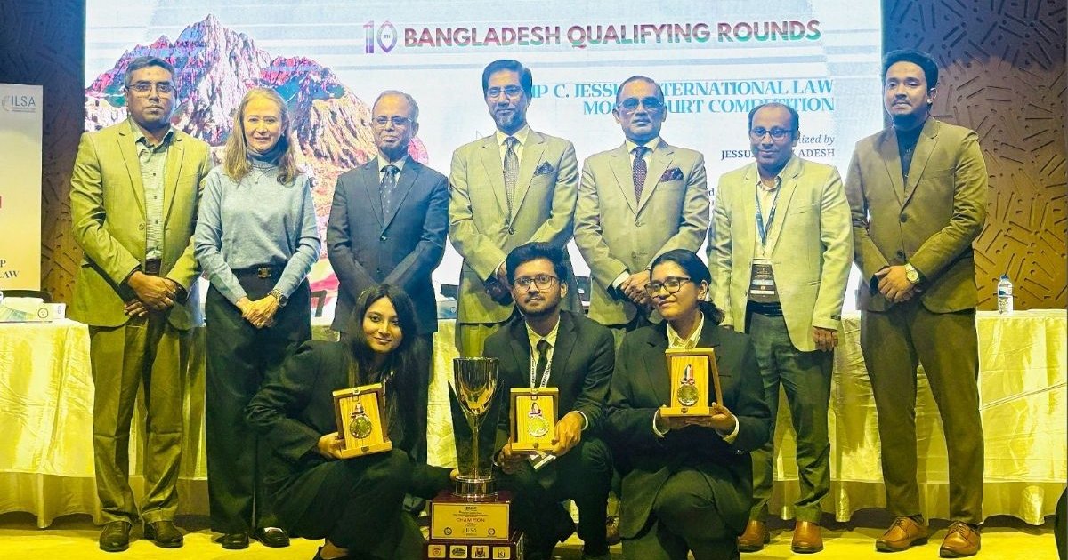 ফিলিপ সি. জেসাপ আন্তর্জাতিক মুট কোর্ট প্রতিযোগিতার বাংলাদেশ রাউন্ডে চ্যাম্পিয়ন ইস্টার্ন ইউনিভার্সিটি