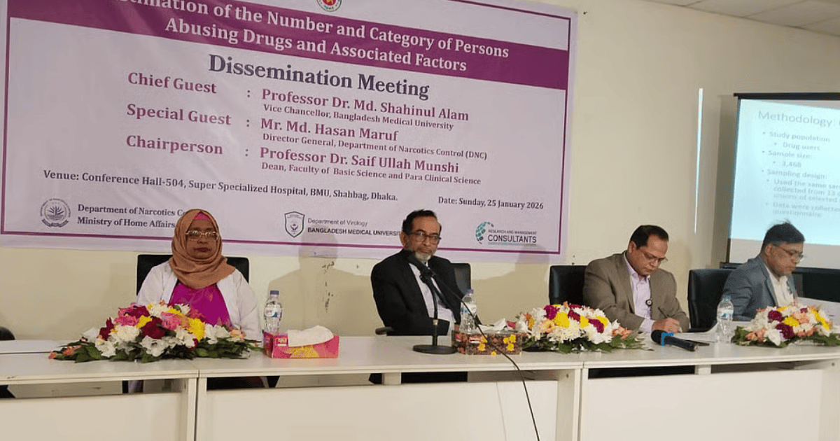 দেশে ৮২ লাখ মানুষ মাদকাসক্ত, সবচেয়ে বেশি গাঁজার ব্যবহার: গবেষণা