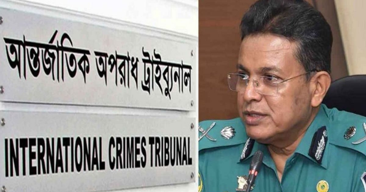 হাবিবসহ ৮ পুলিশ কর্মকর্তার বিরুদ্ধে মামলার রায় আজ