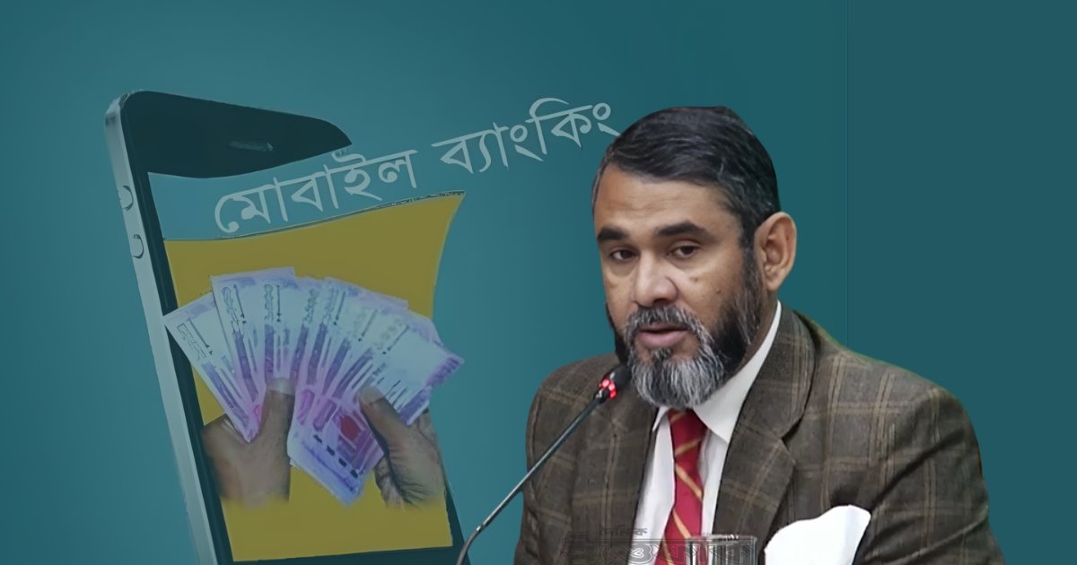 ভোট কেনা-বেচা ঠেকাতে নজরদারিতে থাকবে মোবাইল ব্যাংকিং: ইসি সানাউল্লাহ