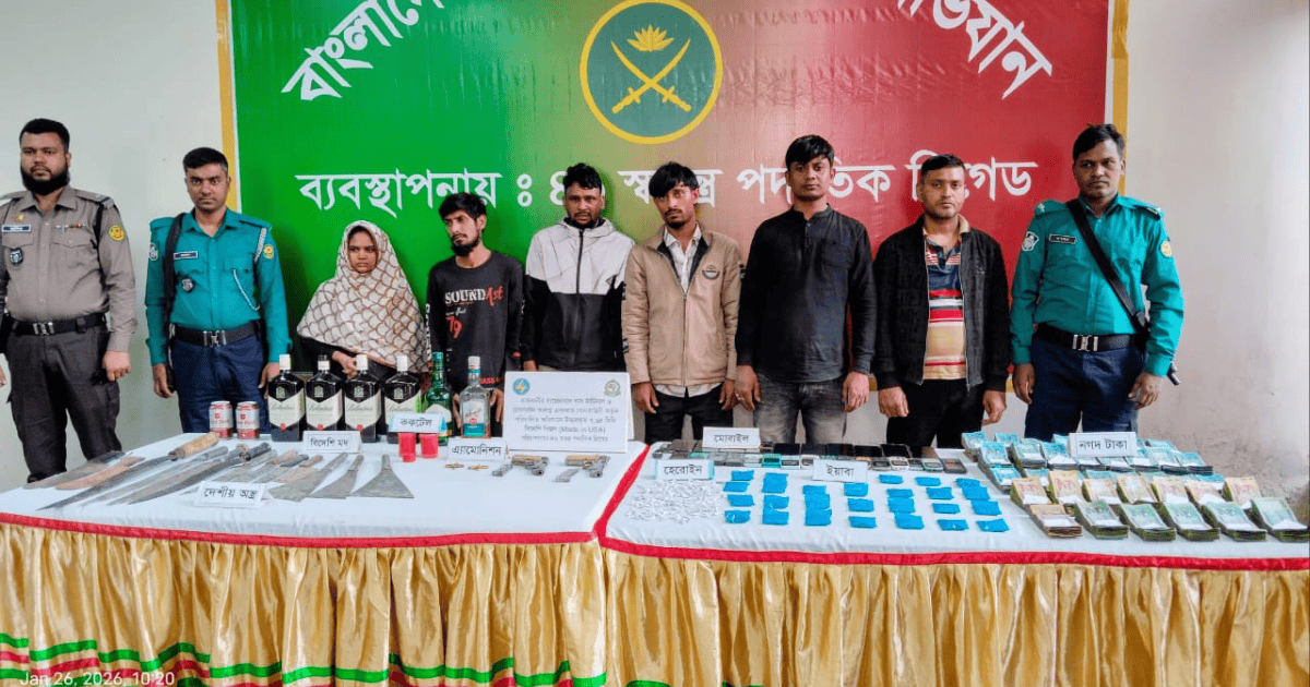 অস্ত্র, গোলাবারুদ ও বিপুল পরিমাণ মাদকসহ ৬ জন আটক