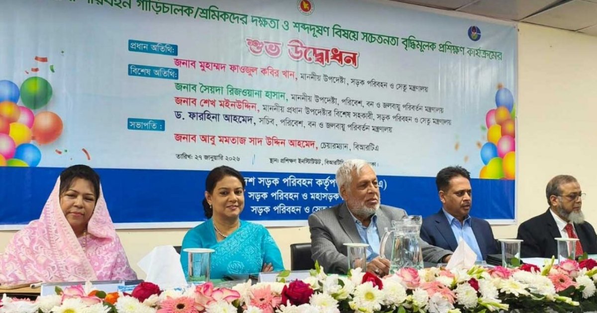 বিআরটিসির সব বাস থেকে কালো ধোঁয়া বের হয়: পরিবেশ উপদেষ্টা