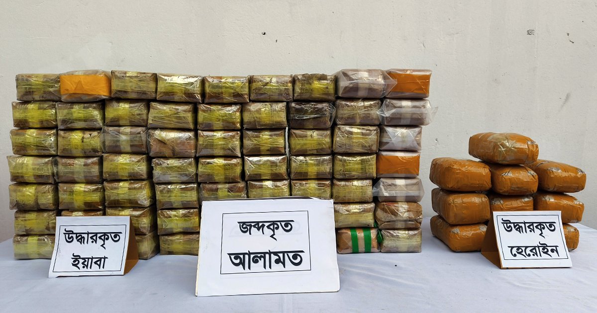 ২৪ কোটি টাকা মূল্যের ইয়াবা ও হেরোইনসহ দুই মাদক কারবারি আটক