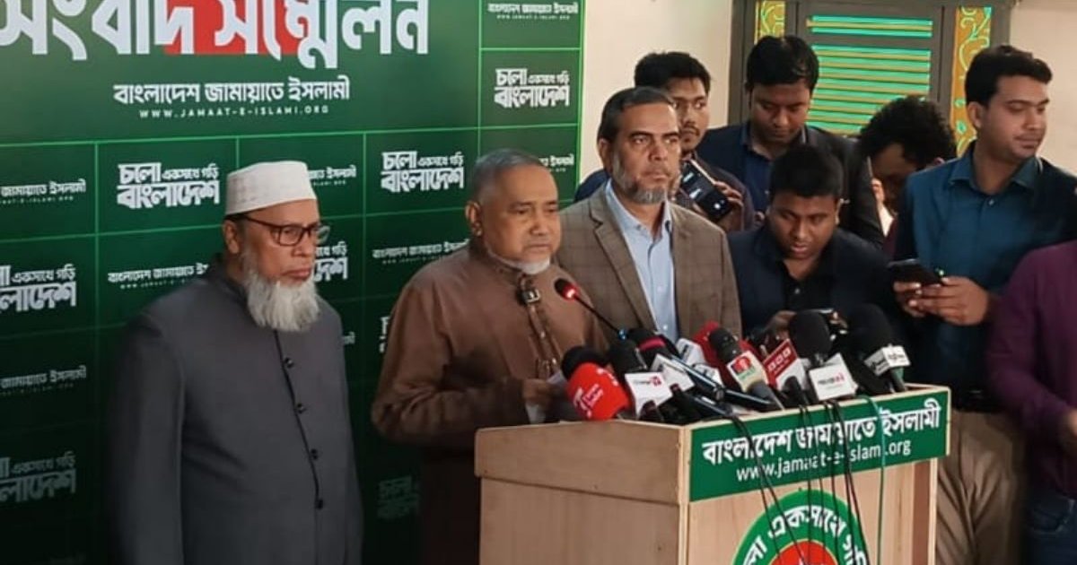 নারী হেনস্তা: সোহরাওয়ার্দী উদ্যানে জামায়াতের নারী সমাবেশ ৩১ জানুয়ারি