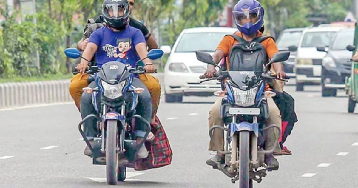 নির্বাচনে তিনদিন বন্ধ থাকবে মোটরসাইকেল চলাচল