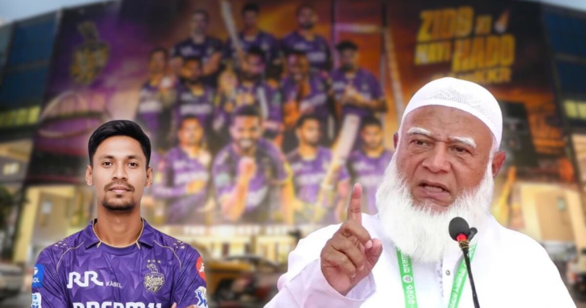 মোস্তাফিজকে খেলতে না দেওয়া ‘চরম অপমান’: জামায়াত আমির