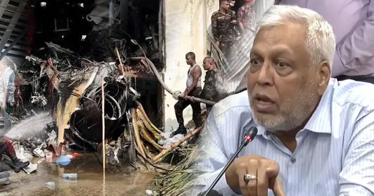 মাইলস্টোনে নয়, সচিবালয়ে বিমান পড়া দরকার ছিলো: উপদেষ্টা ফাওজুল কবির
