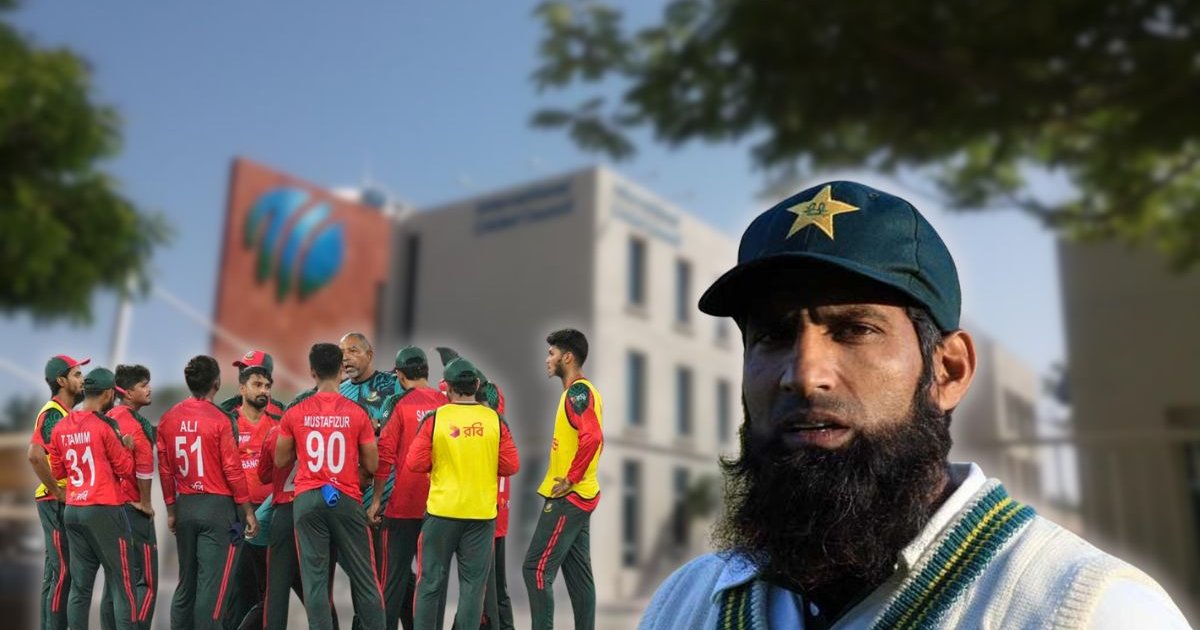 বিশ্বকাপ থেকে বাংলাদেশকে বাদ দেওয়ায় আইসিসির কড়া সমালোচনায় পাকিস্তানি কিংবদন্তি ইউসুফ