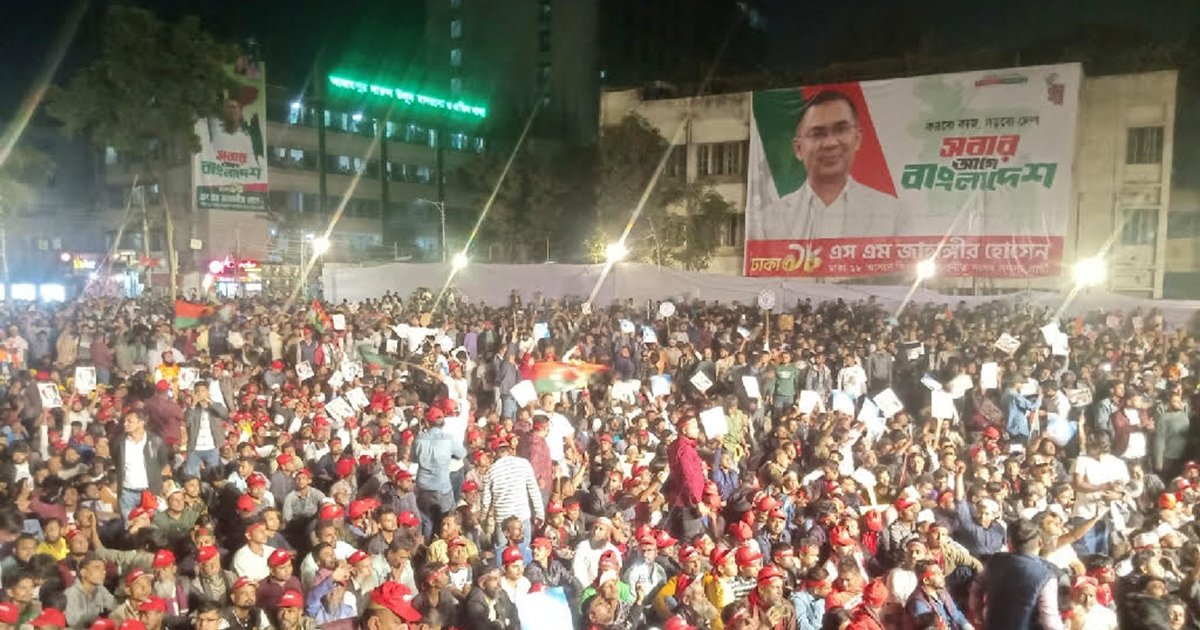 তারেক রহমানের অপেক্ষায় কানায় কানায় পূর্ণ আজমপুর ঈদগাহ মাঠ