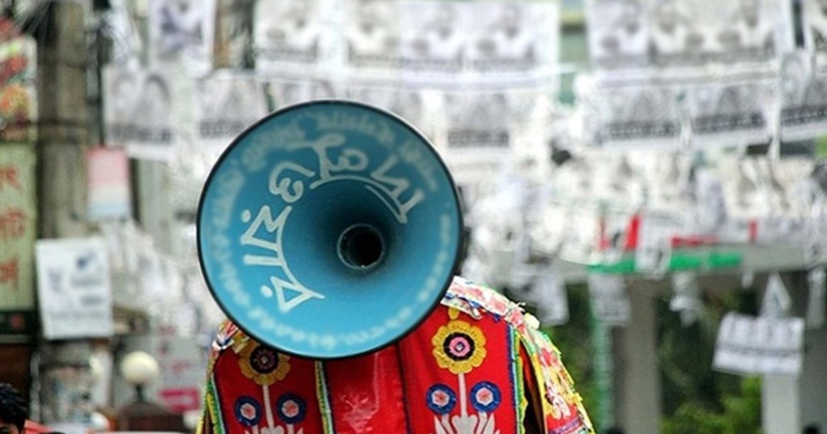হর্ন ও ফেস্টুন ব্যবহারে অনিয়মের অভিযোগে বিএনপি প্রার্থীকে শোকজ