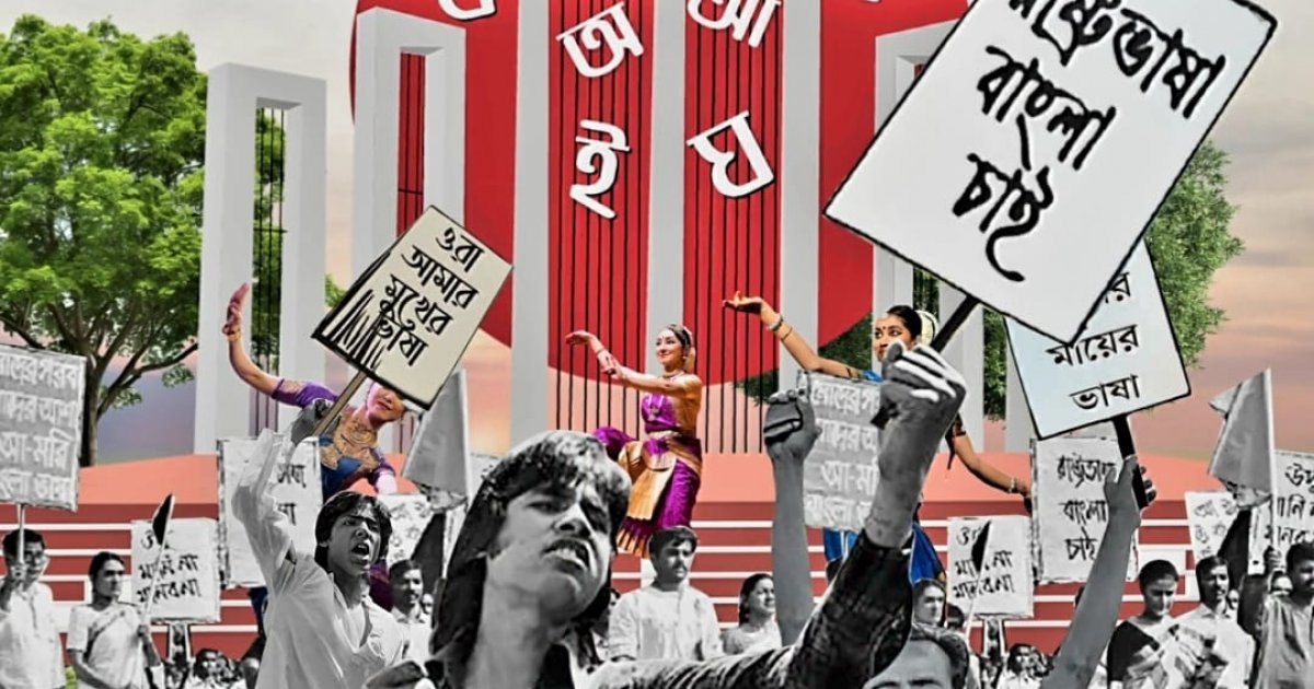 ভাষার মাস ফেব্রুয়ারি উপলক্ষে এটিএন বাংলায় বিশেষ আয়োজন ‘মাতৃভাষা’