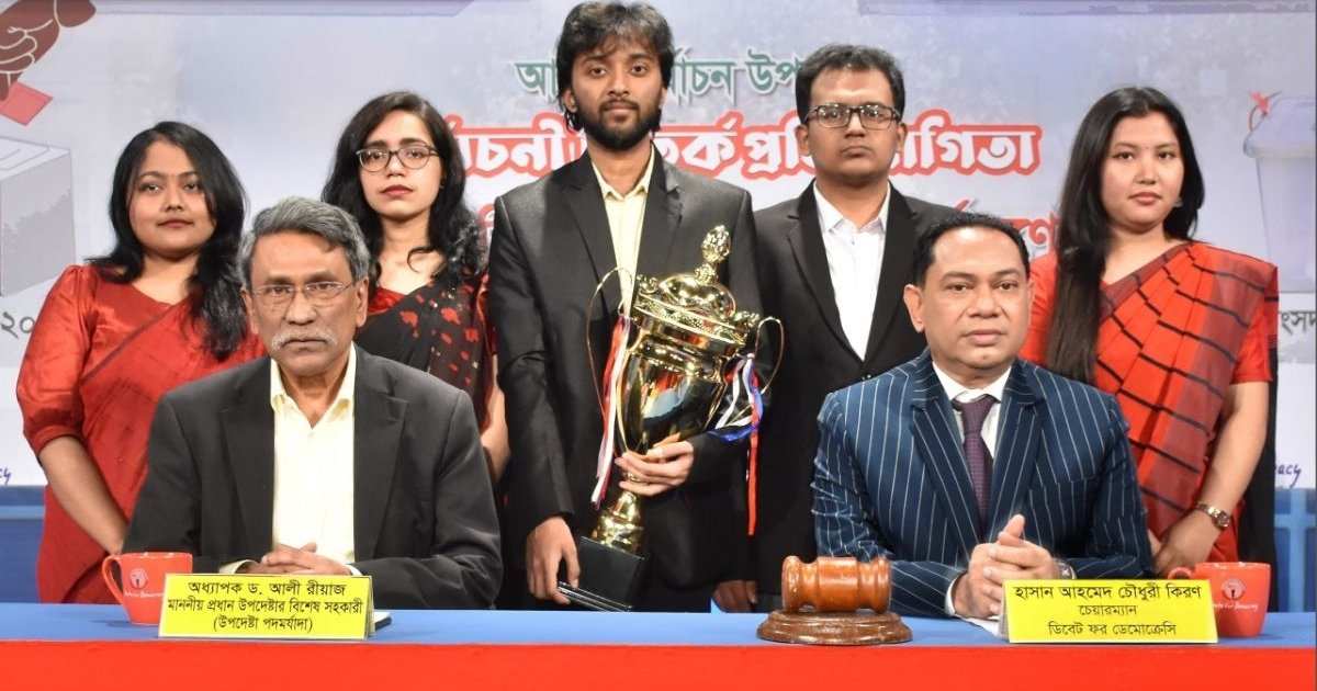 গণভোটে ‘হ্যাঁ’ জয়যুক্ত হলে তারুণ্যের স্বপ্ন বাস্তবায়ন হবে: আলী রীয়াজ