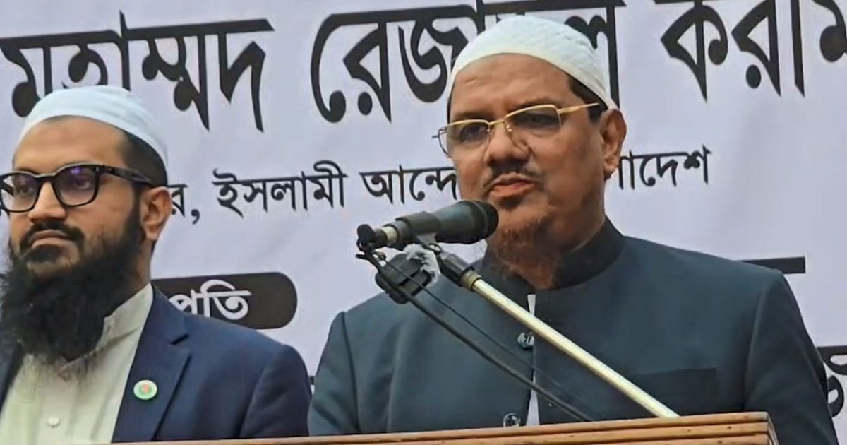 ইসলামের নামে আমাদের ব্যবহার করতে চেয়েছিল: চরমোনাই পীর