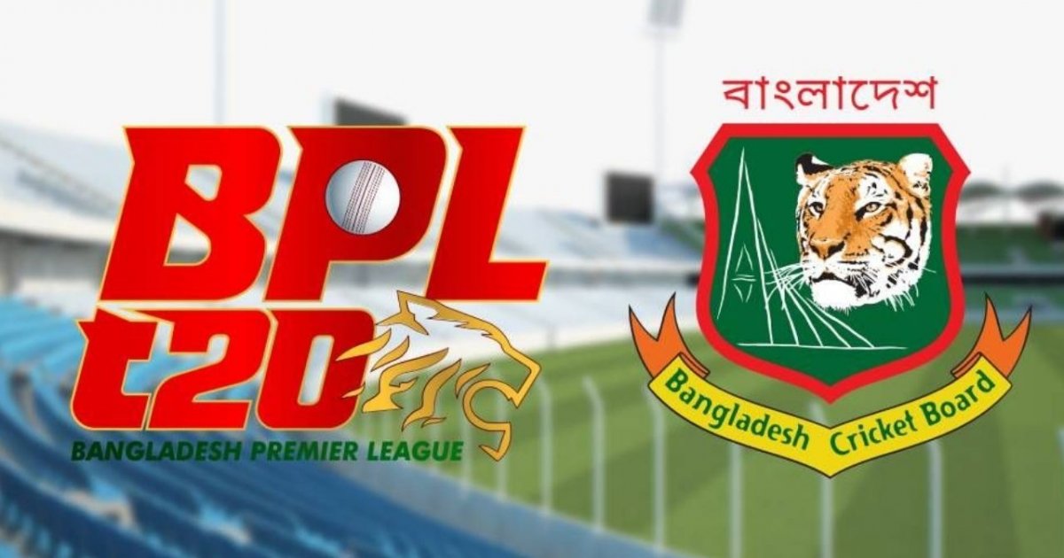 বিশ্বের ‘সবচেয়ে বাজে’ লিগের তকমা পেল বিপিএল