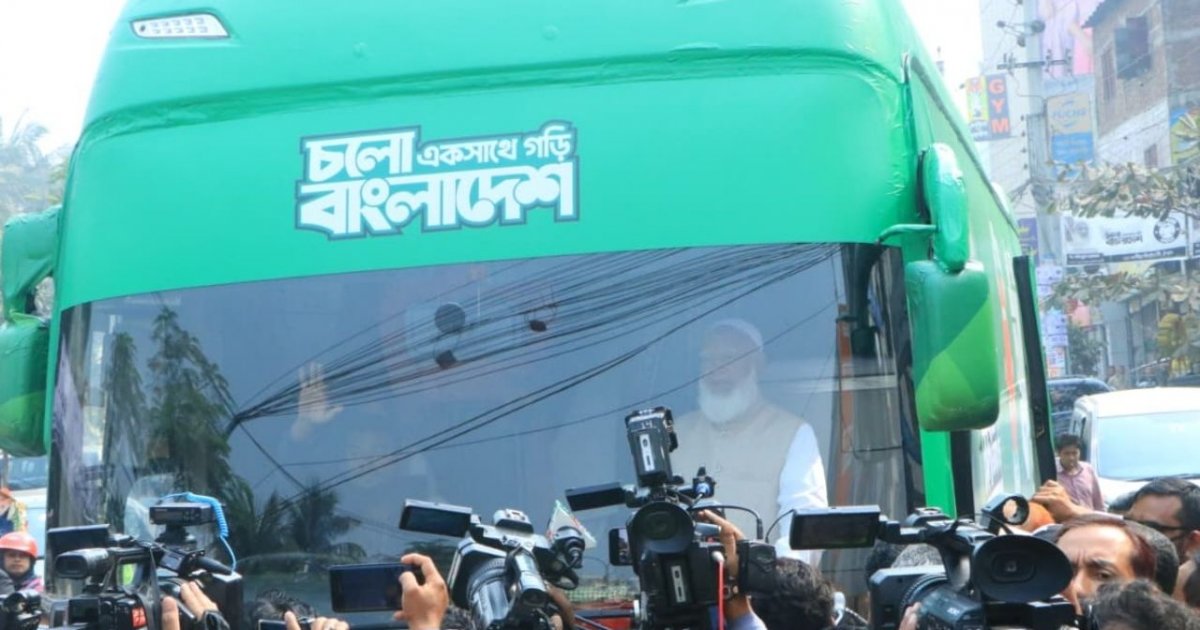সবুজ বাসে নির্বাচনী প্রচারণা শুরু জামায়াত আমিরের