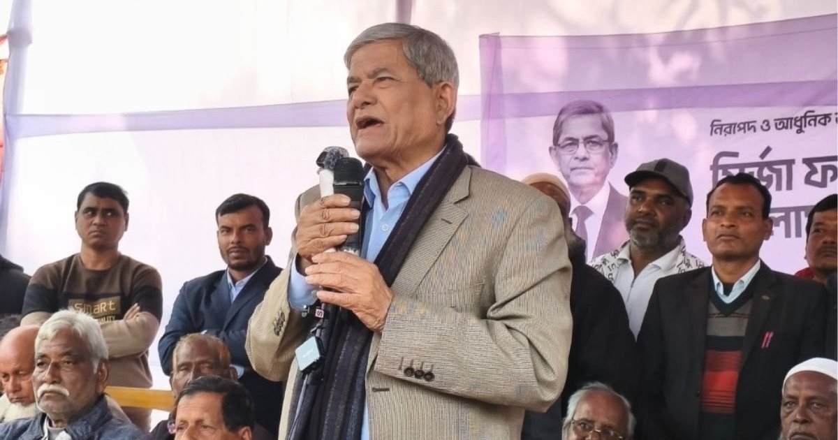 হাসিনা পালানোর পর আমরা উন্নয়নের কাজ শুরু করেছি: মির্জা ফখরুল