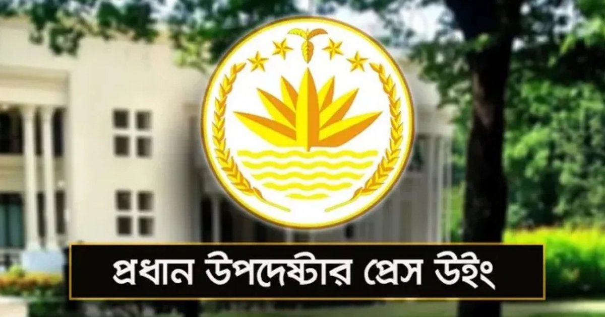 শেরপুরে সংঘর্ষ ও হত্যার ঘটনায় পুলিশ তদন্ত শুরু করেছে