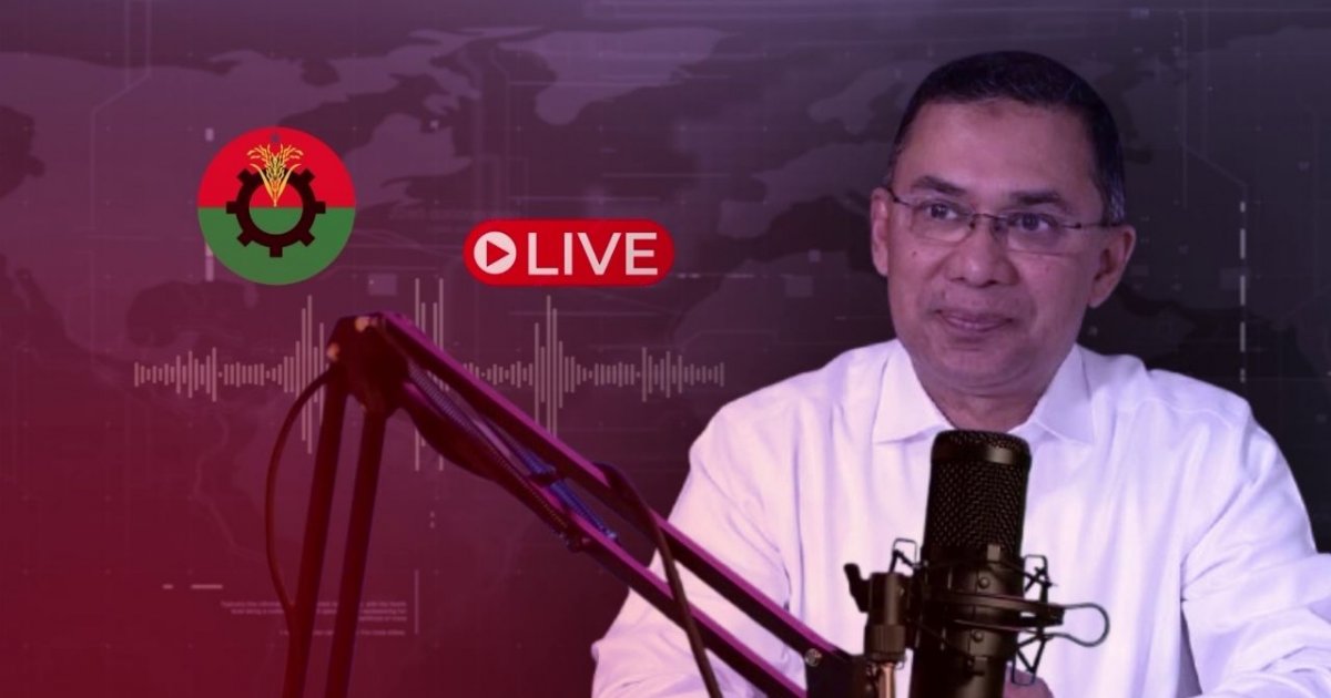 প্রথমবারের মতো পডকাস্টে তারেক রহমান, শোনাবেন আগামীর বাংলাদেশের রোডম্যাপ