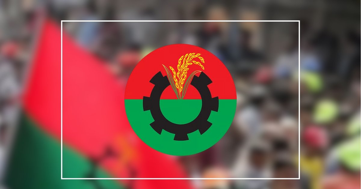 ‘বিদ্রোহী’ প্রার্থীর পক্ষ নেওয়ায় ১০ বিএনপি নেতা বহিষ্কার