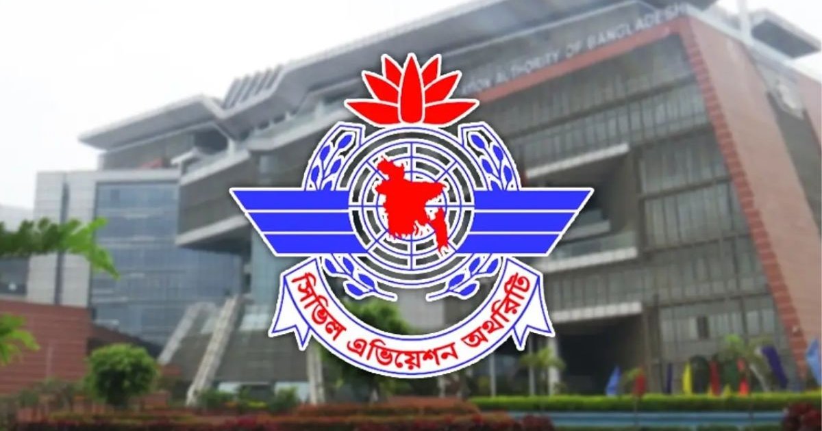 বেবিচক ভেঙে পৃথক রেগুলেটর ও অপারেটর সংস্থা গঠনের সিদ্ধান্ত