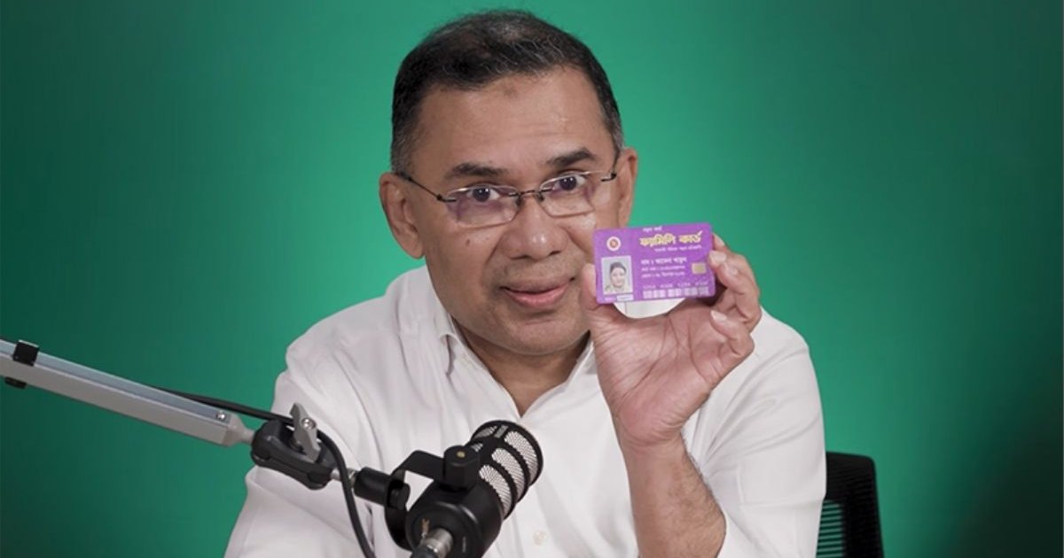 মাসে আড়াই হাজার টাকার সহায়তা, ‘ফ্যামিলি কার্ড’র বিস্তারিত তুলে ধরলেন তারেক রহমান