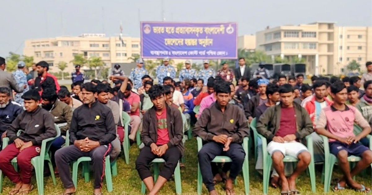 বন্দিবিনিময় চুক্তিতে ভারতে পাঠানো হলো ২৩ জেলে, দেশে এলো ১২৮