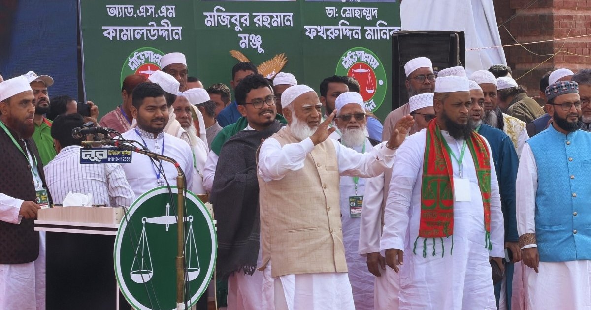 যারা ভয় দেখায় তারা স্বার্থান্বেষী মতলববাজ: জামায়াত আমির