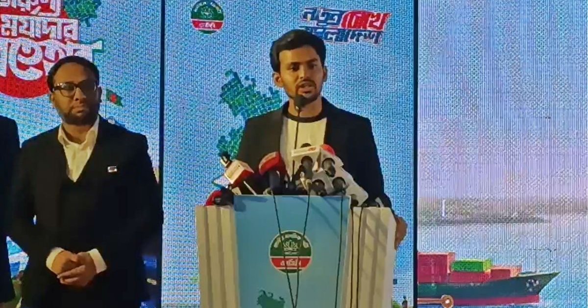 এনসিপির ৩৬ দফা নির্বাচনী ইশতেহার ঘোষণা