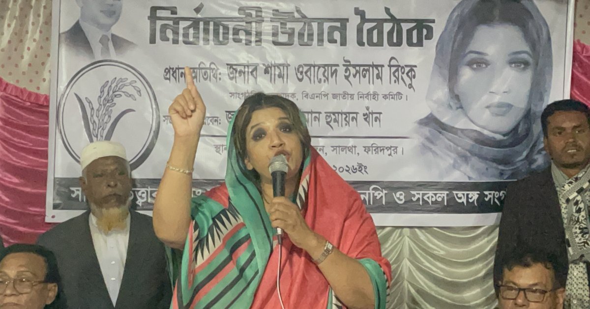 ১১ ফেব্রুয়ারি থেকে ভোটকেন্দ্র পাহারা দিতে হবে: শামা ওবায়েদ