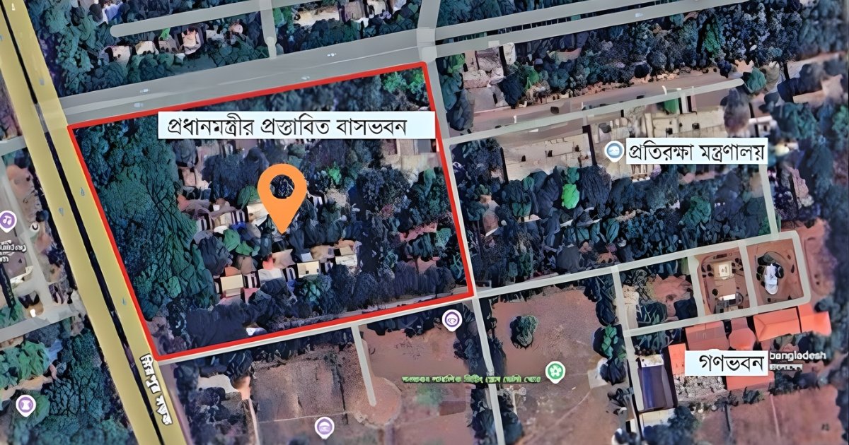 পরবর্তী প্রধানমন্ত্রীর বাসভবন নির্মাণের জন্য জায়গা চূড়ান্ত