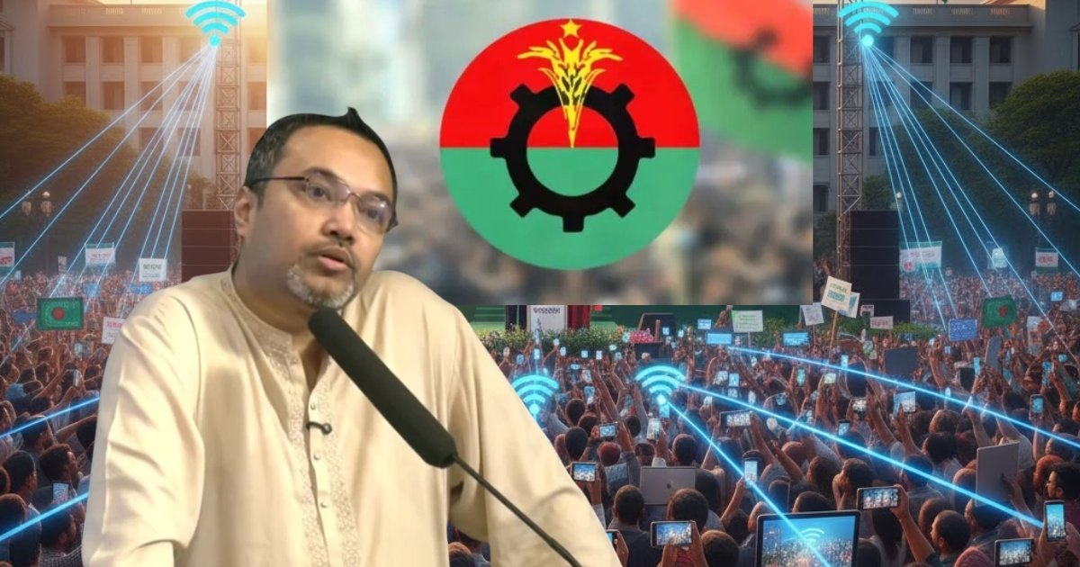 বিএনপি ক্ষমতায় গেলে সবাই বিনা মূল্যে ইন্টারনেট পাবে: মাহদী আমিন