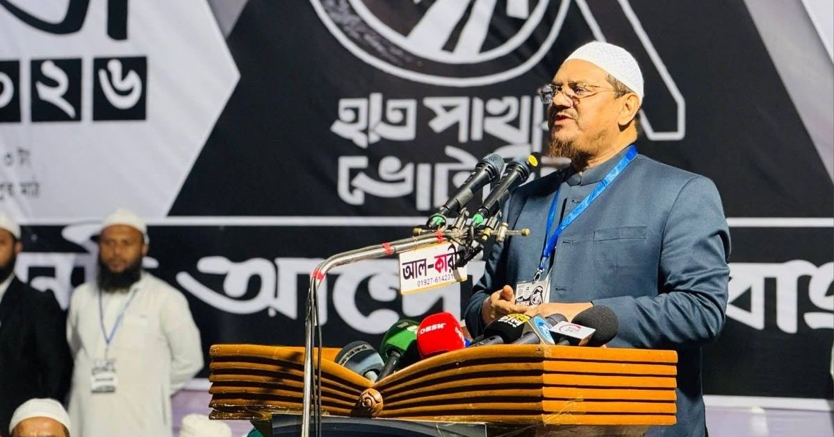 ‘ডাল মে কুচ কালা হ্যায়’: জামায়াতকে কটাক্ষ চরমোনাই পীরের