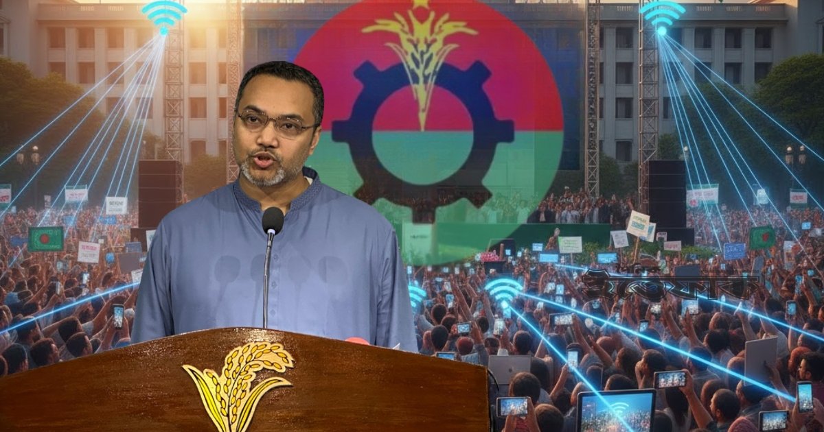 বিএনপি ক্ষমতায় গেলে সবাই বিনামূল্যে ইন্টারনেট পাবে: মাহদী আমিন