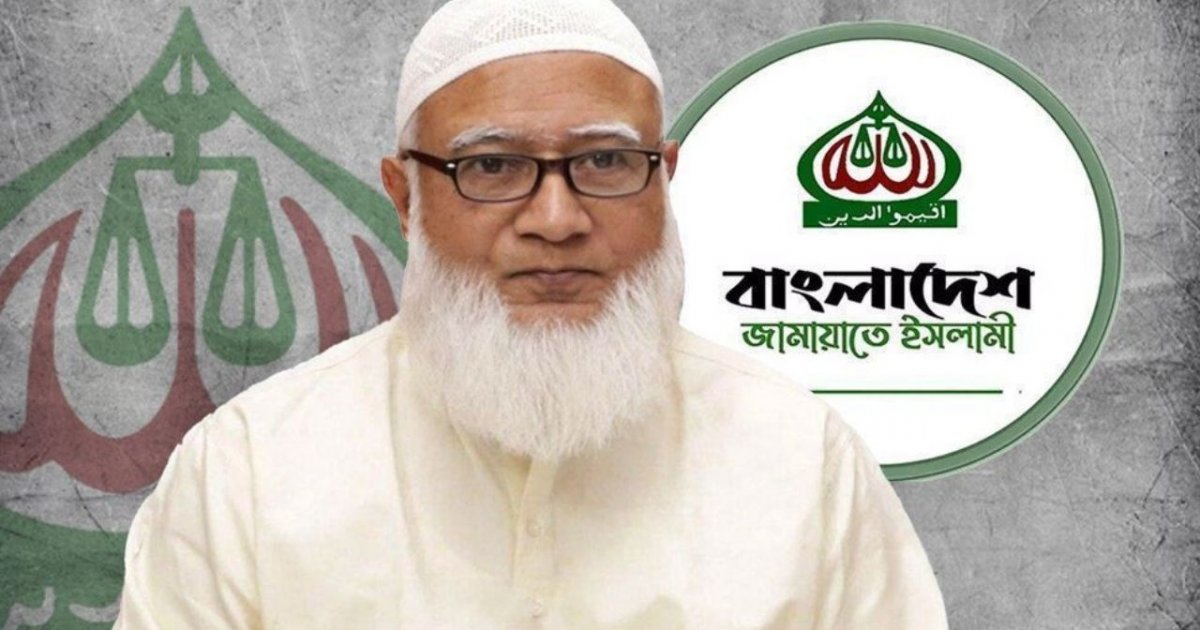 আমিরের এক্স অ্যাকাউন্ট নিয়ন্ত্রণে নিয়ে অনাকাঙ্ক্ষিত পোস্ট করা হয়েছে: জামায়াত