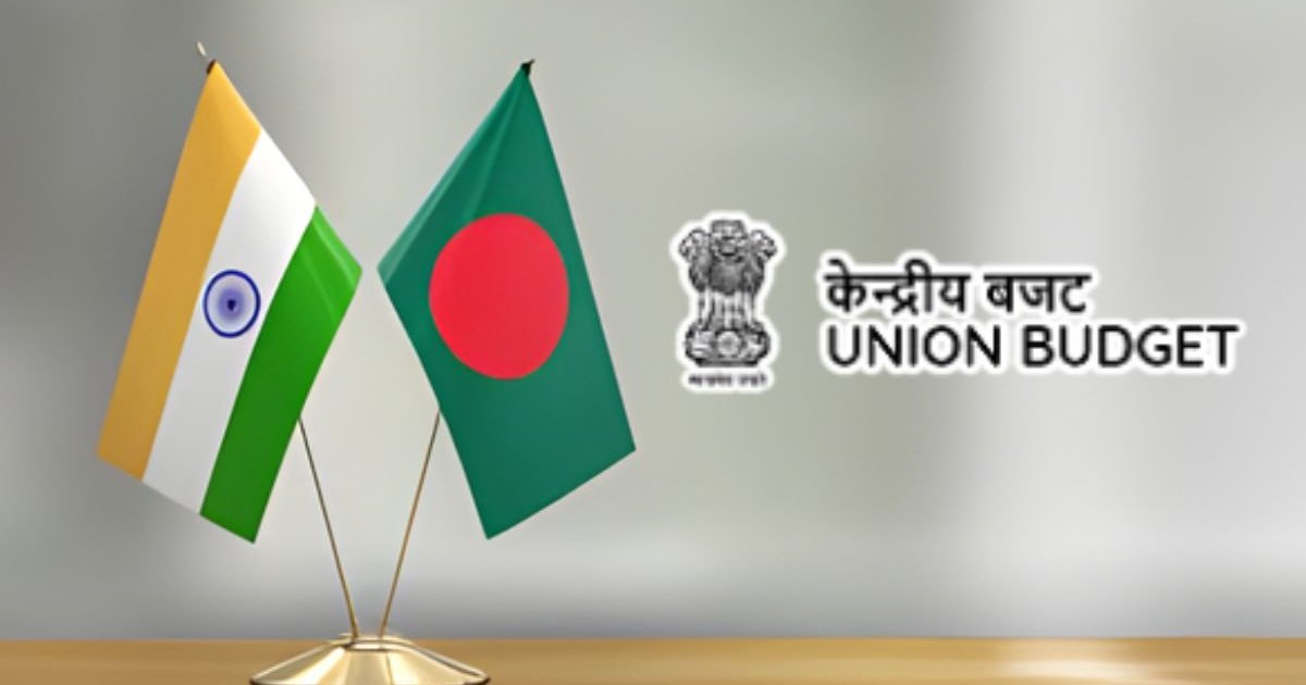 বাজেটে বাংলাদেশের জন্য বরাদ্দ ৭৪ শতাংশ বৃদ্ধি করলো ভারত