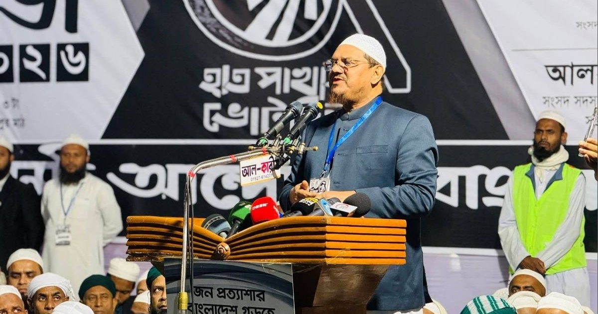 আমেরিকার সঙ্গে গোপন বৈঠক করে ইনসাফ বাস্তবায়ন করতে চায় জামায়াত: চরমোনাই পীর
