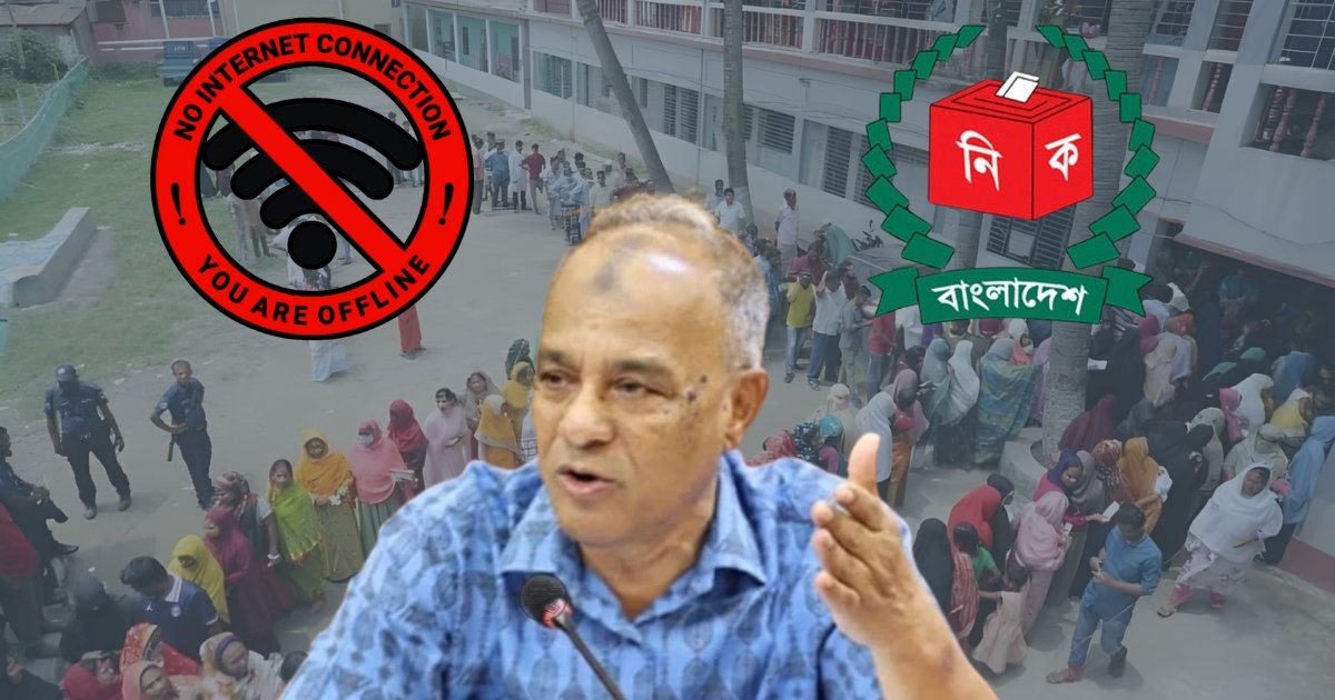 ভোটের দিন ইন্টারনেট বন্ধ করলে আইনি ব্যবস্থা: স্বরাষ্ট্র উপদেষ্টা