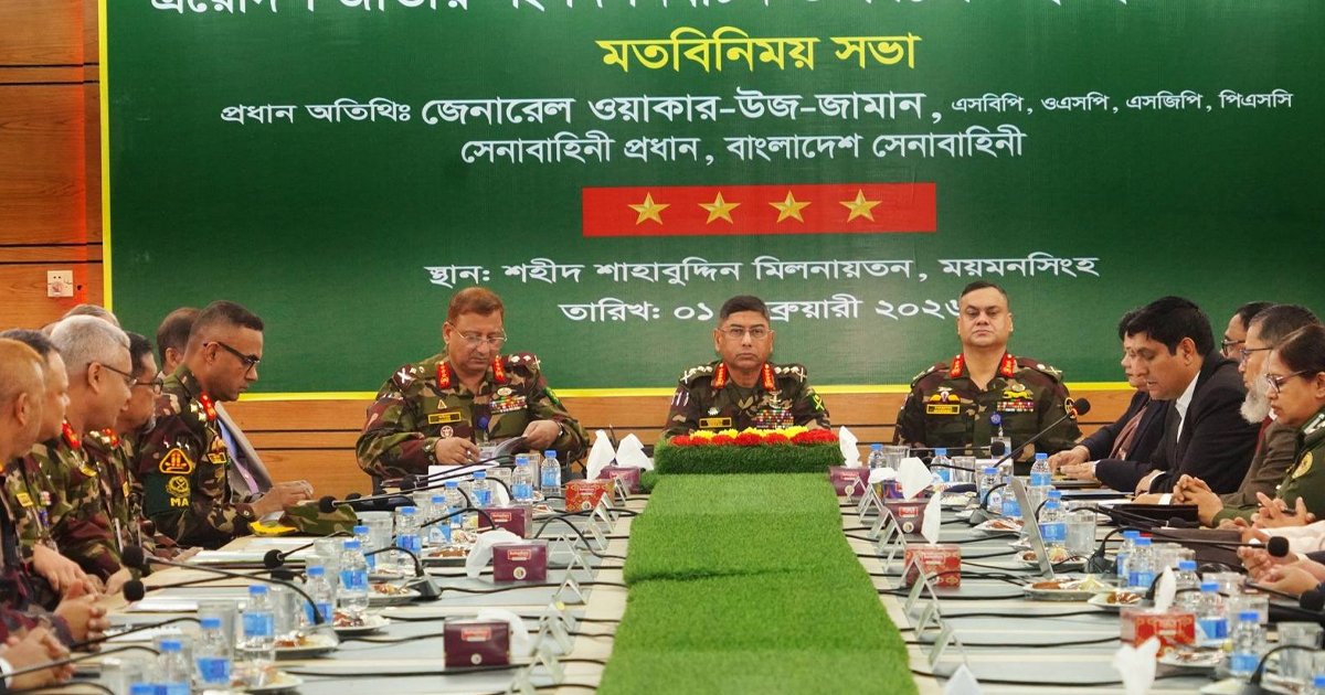 নির্বাচনের প্রস্তুতি নিয়ে ময়মনসিংহে সেনাপ্রধানের মতবিনিময় সভা