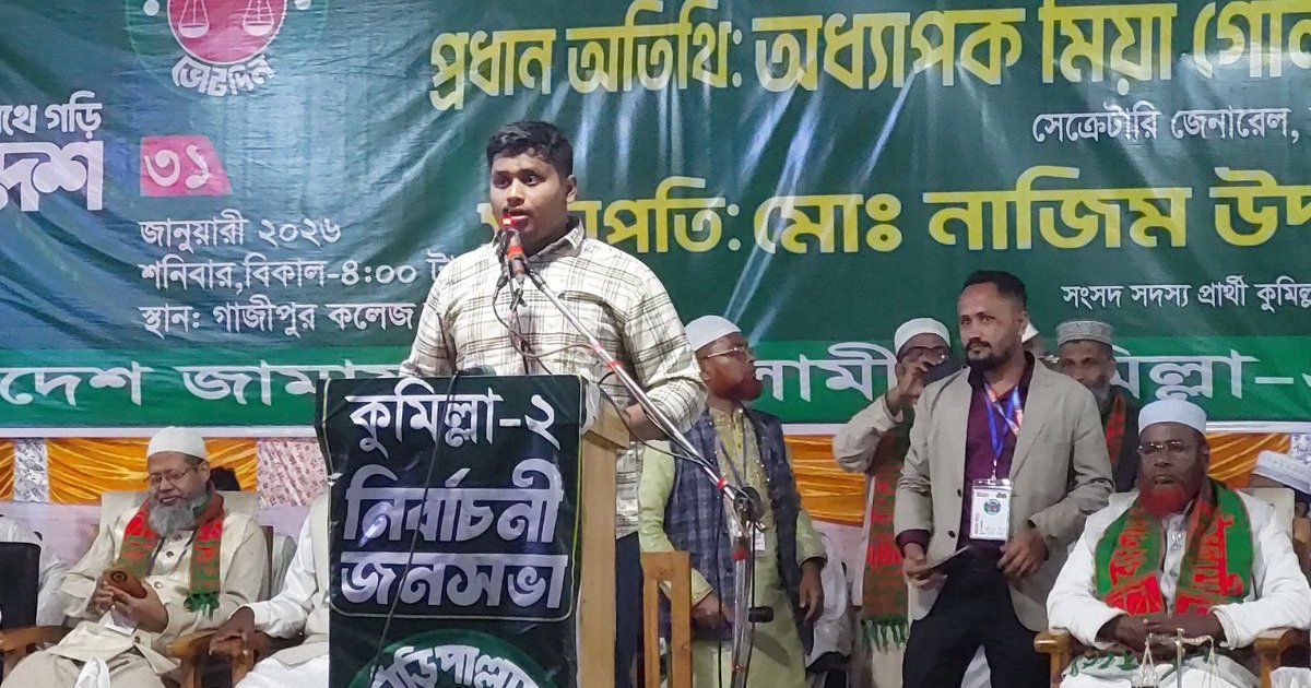 আপনারা কোনো রাজনৈতিক দলের গোলাম হবেন না: কর্মকর্তাদের উদ্দেশ্যে হাসনাত 