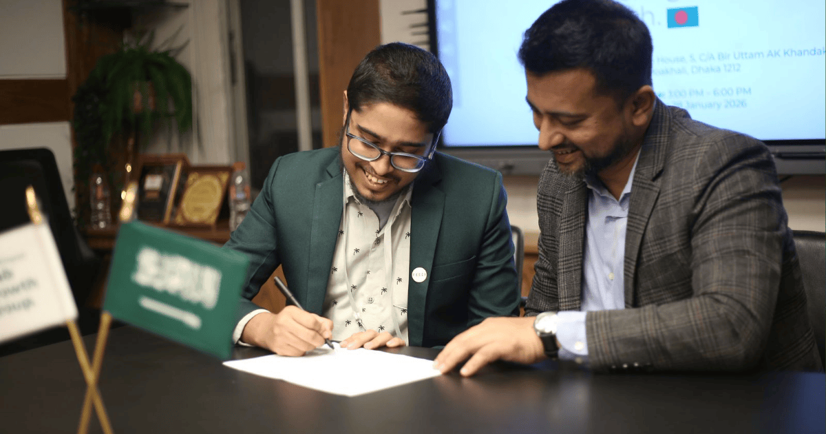 আরব–বাংলাদেশ জয়েন্ট বিজনেস সেন্টারের আনুষ্ঠানিক যাত্রা শুরু