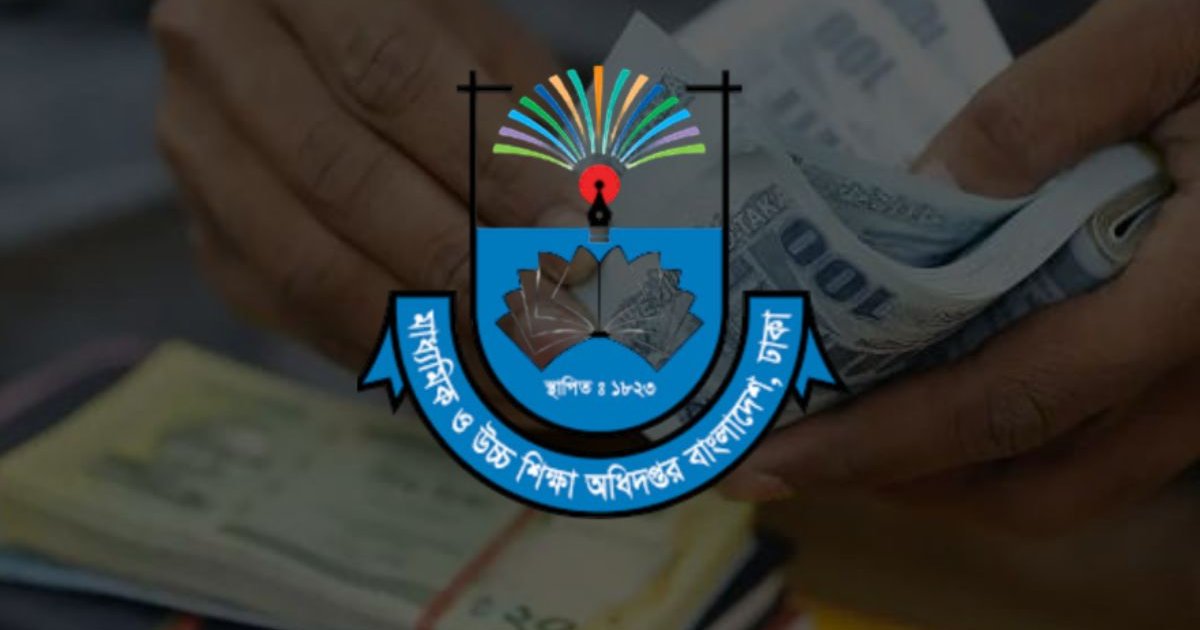 নতুন পদ্ধতিতে শিক্ষক-কর্মচারীদের এমপিও বকেয়া পরিশোধের উদ্যোগ