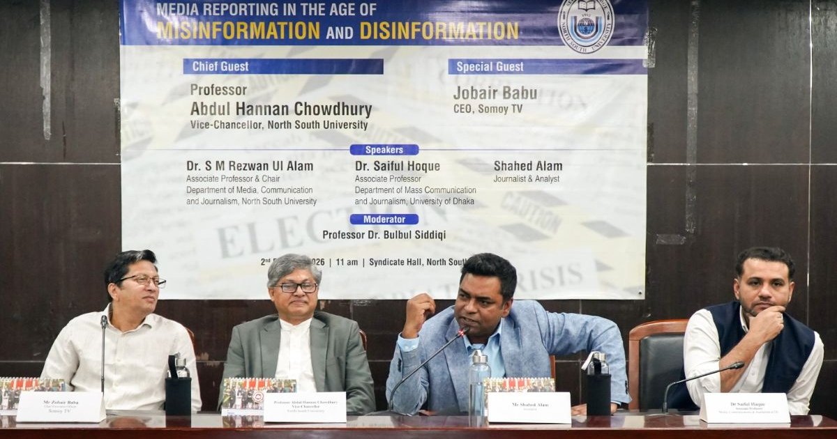 ভুল তথ্য ও গুজব গণমাধ্যমের বিশ্বাসযোগ্যতাকে প্রশ্নের মুখে ফেলছে, সেমিনারে বিশেষজ্ঞদের উদ্বেগ