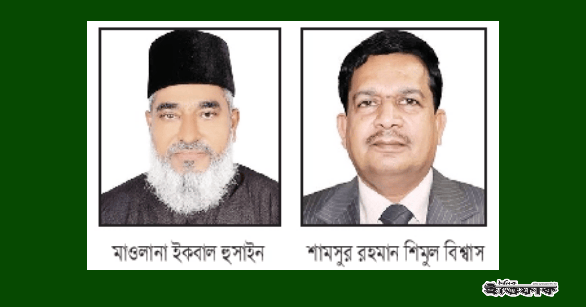 পাবনা-৫ আসন