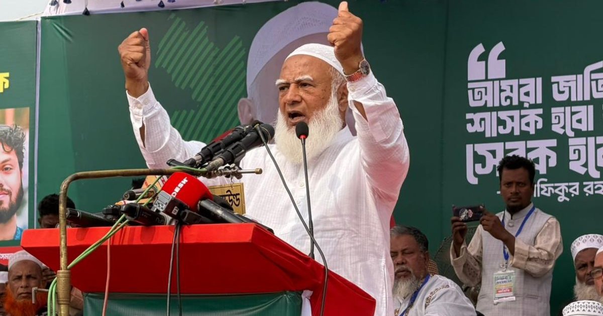 আজ চট্টগ্রাম ও কক্সবাজারে জামায়াত আমিরের নির্বাচনী সমাবেশ