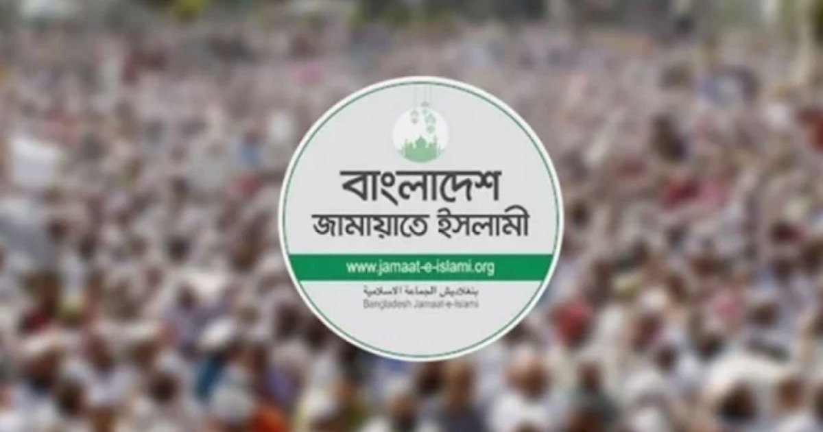 বুধবার জামায়াতের ‘জনতার ইশতেহার’ ঘোষণা