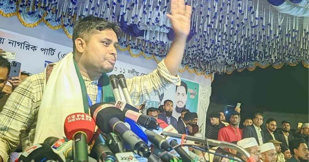 ১২ তারিখ জাতীয় পার্টির রাজনৈতিক জানাজা হবে: হাসনাত