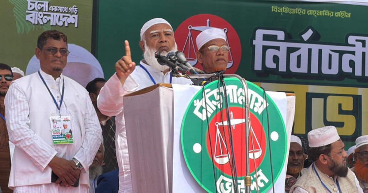 পচে যাওয়া নেতৃত্ব দিয়ে আগামীর বাংলাদেশ বিনির্মাণ সম্ভব নয়: জামায়াত আমীর