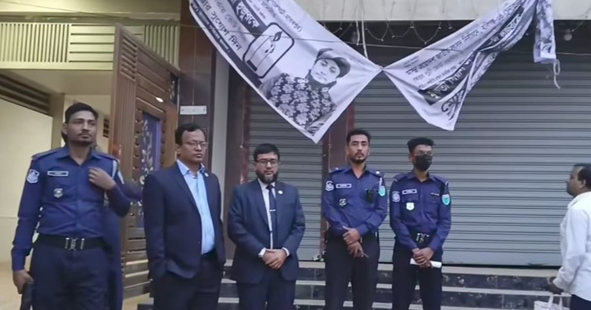 হবিগঞ্জে গিয়াস উদ্দিন তাহেরীর নির্বাচনী অফিস সিলগালা