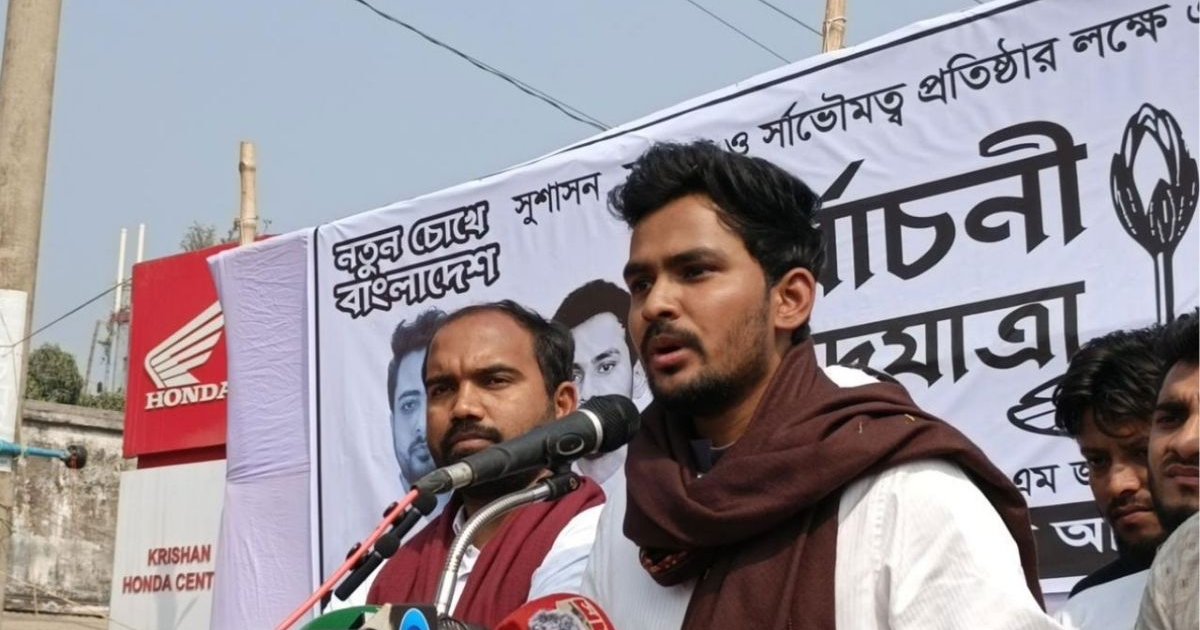 নির্বাচন যত ঘনিয়ে আসছে প্রশাসন তার পূর্বের রূপ দেখাচ্ছে: আসিফ মাহমুদ