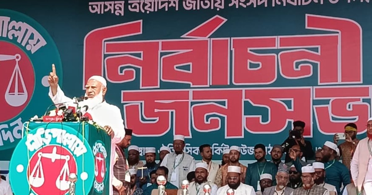 ঠেলার নাম বাবাজি, জনগণের ঠেলা শক্তিশালী ঠেলা: জামায়াত আমির